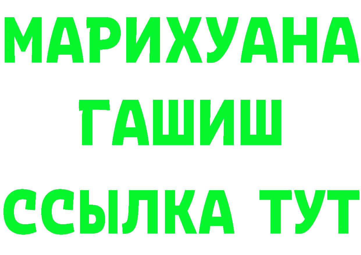 Alpha PVP СК КРИС ТОР это hydra Краснослободск