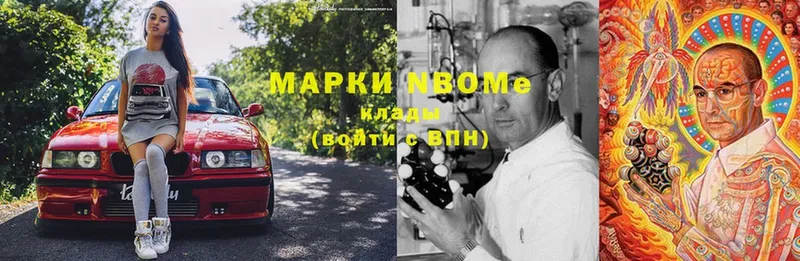 блэк спрут вход  продажа наркотиков  Краснослободск  Марки NBOMe 1500мкг 